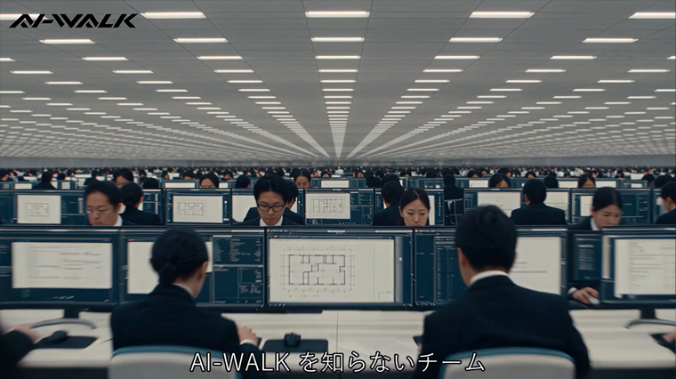 AI-WALK プロモーション動画2