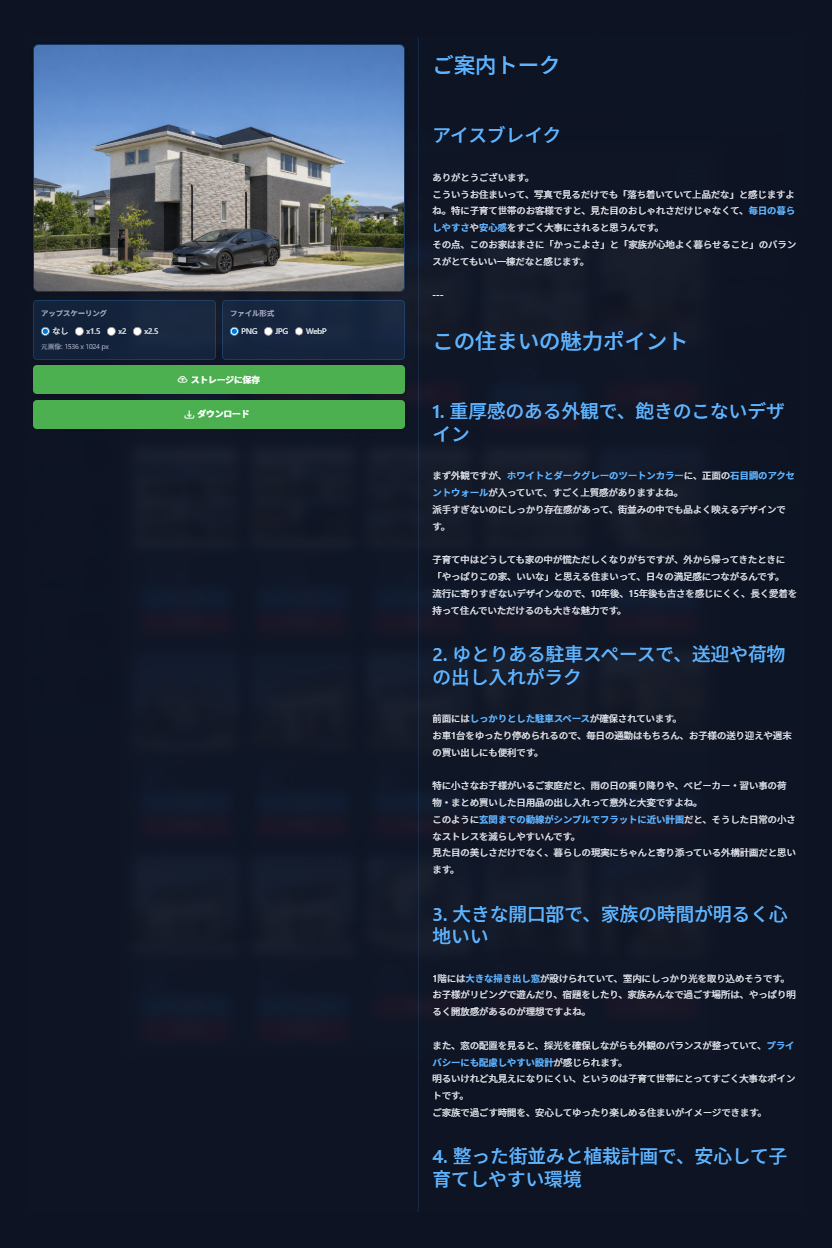 サンプル2