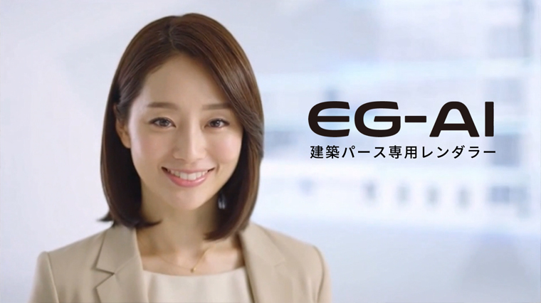 EG-AI PR動画1